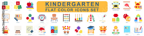 Kindergarten Glyph icons set. Contain alphabet, abacus, school bus, backpack, drum, eraser, playground, puzzle, clock and more. Vector for modern concept, print, UI, UX kit, web and app development.