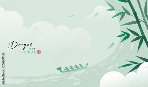 Chinese Dragon Boat Festival Zongzi Holiday Celebration Illustration