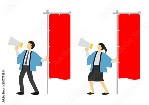 赤いのぼりとメガホンを持つ水色の法被を着た店員のイラストのセット