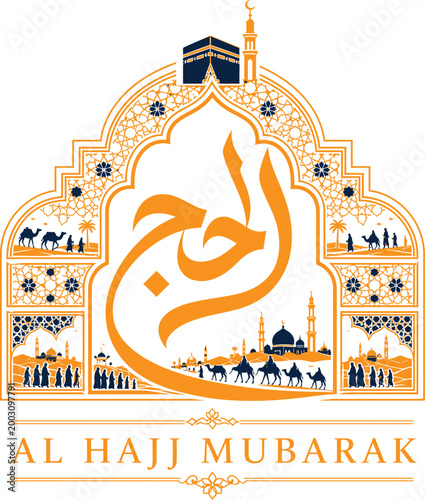Al Hajj Mubarak Islamic greeting vector, Kaaba and mosque pilgrimage illustration, golden Arabic calligraphy poster