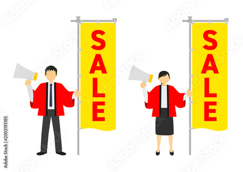 正面を向いた黄色いセールののぼりとメガホンを持つ赤色の法被を着た店員のイラストのセット
