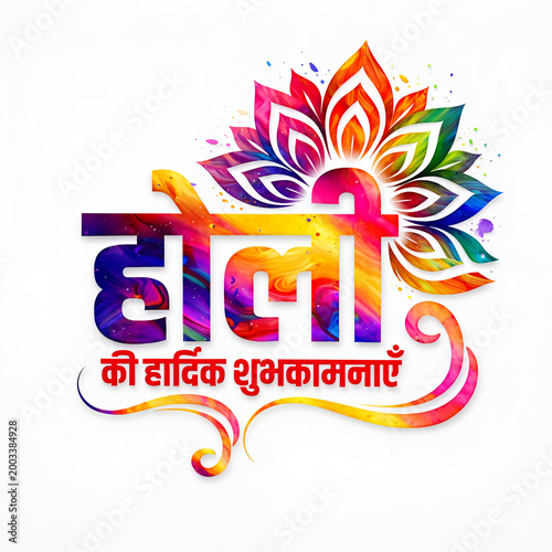Happy Holi Colorful Typography Design with Vibrant Powder Splash Indian Festival Greeting Background