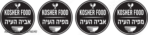 Kosher food certification labels black