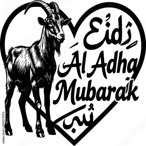 Eid al-Adha Greeting: A festive greeting featuring an illustration of a goat accompanied by elegant calligraphy to celebrate the joyous occasion.