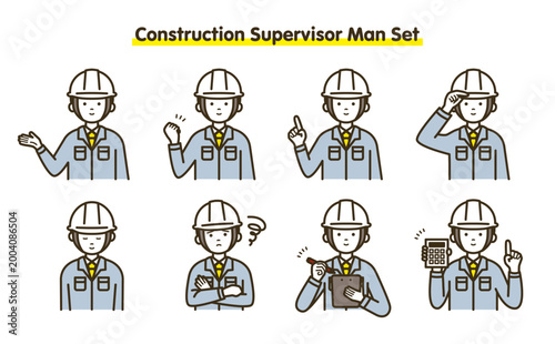 ネクタイと作業服の現場監督・男性イラスト8ポーズセット｜ヘルメット・案内・信頼・調査