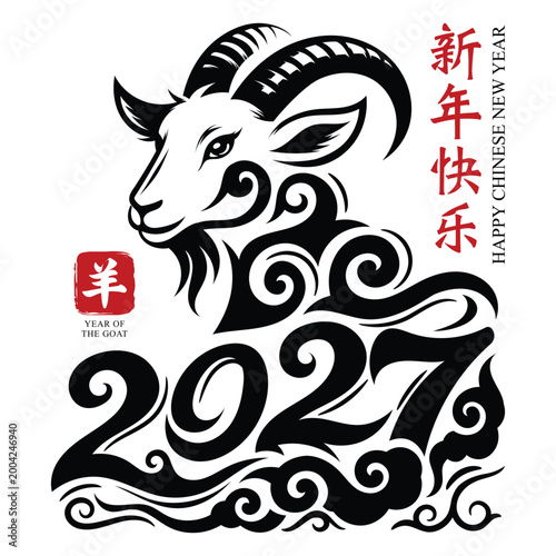 Year Of The Goat 2027 zodiac sign with hand drawn goat and 2027 typography