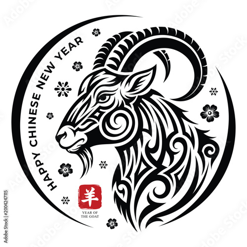 Chinese New Year 2027 zodiac sign with elegant tribal swirl style