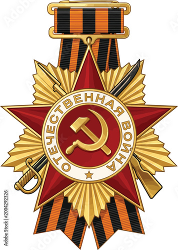 Military Order Medal with Red Star and Ribbon Isolated Illustration Detailed Gold Metal Badge Symbol for Historical Design Projects Vector