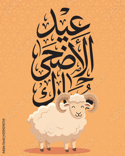 Eid Al-Adha Calligraphy with Cute Ram Vector Illustration
