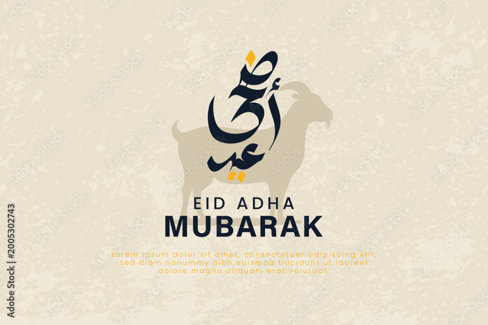 Obraz premium Eid adha mubarak design 