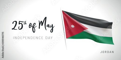 Jordan independence day vector banner, greeting card.