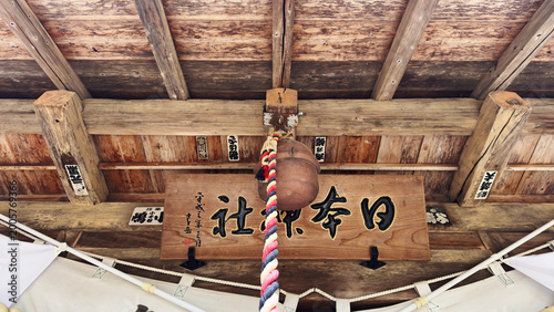 Tableau sur toile 日本神社　本堂