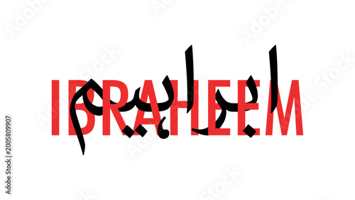 Ibraheem Name Creative Typography Design.