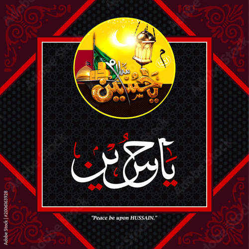 Canvas-taulu Labaik Ya Hussain