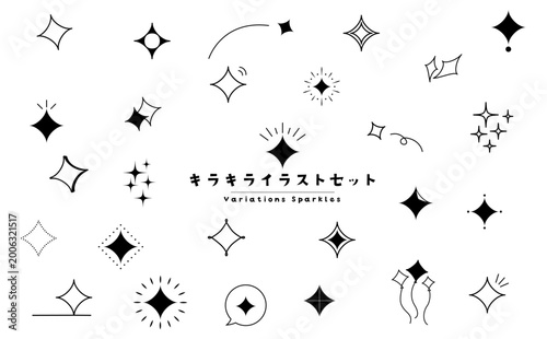キラキライラストセット_モノクロ
