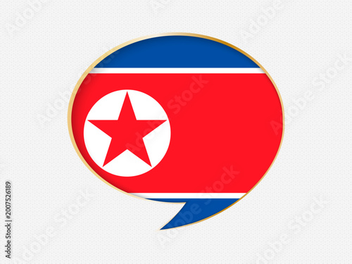 Free Download North Korea in a Speech Bubble Design on Golden Frame. - GFXLoad