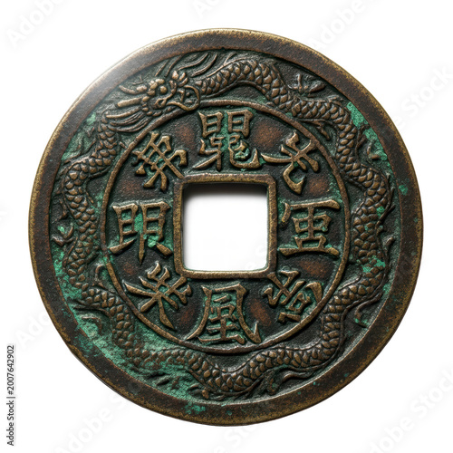Ancient Chinese coin with dragon and characters