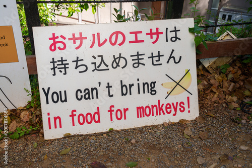 Photography Sign at Iwatayama Monkey Park in Kyoto Japan - you cannot bring food in for the