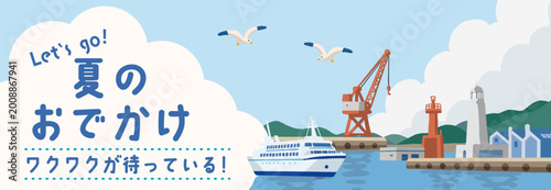 A banner design with the words 