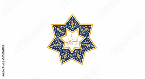 Ornate Six Pointed Star Symbol Design.