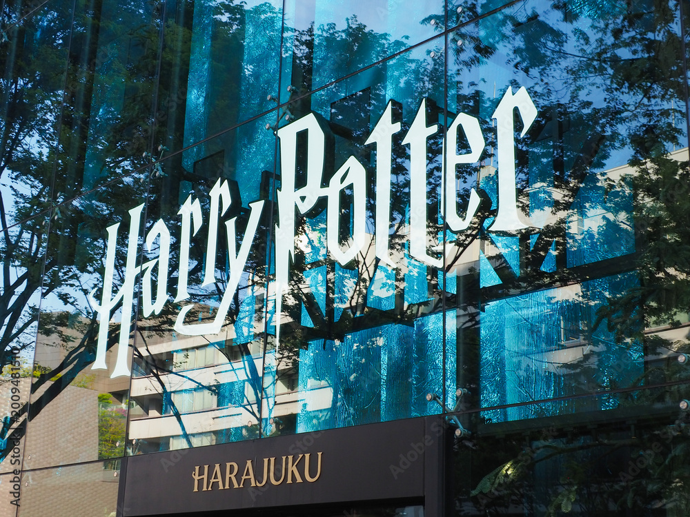 Obraz premium TOKYO, JAPAN - April 14, 2026: Sign on the front of a Harry Potter Shop Harajuku.