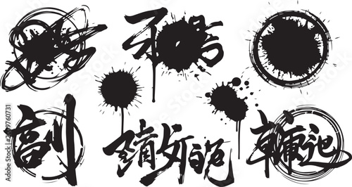 Mega set of Red Sun Symbols and Japanese Brush Circles. Grunge Calligraphy Stamps, Zen-Inspired Round Shapes, Korean or Chinese Style Elements, Set of black Asian Ink brushes