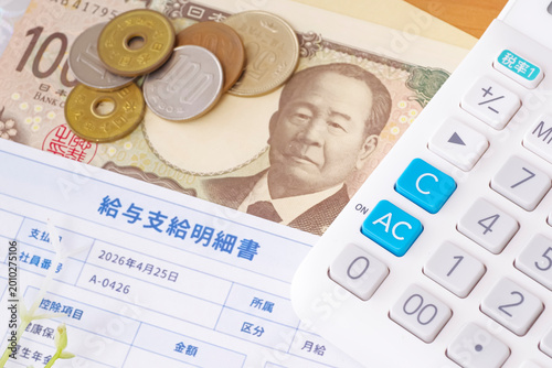 Fototapeta 税金や社会保険を連想する給与明細書
