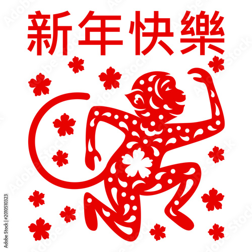 Photography Festive monkey design for lunar new year celebration