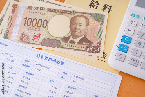 Obraz na plátně 給料日をイメージする給与明細書