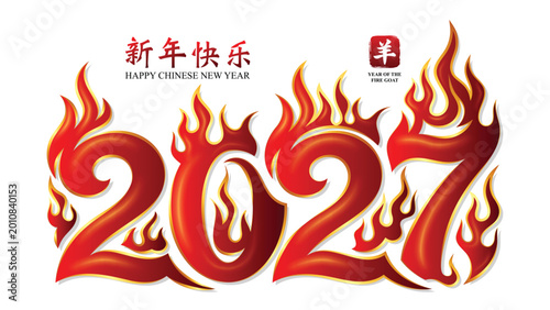 Photography Year of The Fire Goat 2027 number design with flame patterns flowing around the numbers