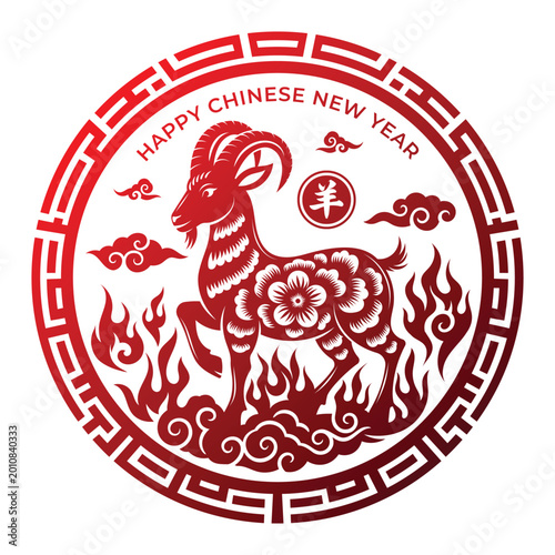 Φωτογραφία Chinese New Year 2027, Year of The Fire Goat symbol with stylish design