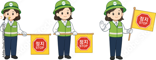 녹색 어머니 학부모_학교 안전 