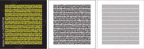 Fényképezés 99 Allah Names Kufi Calligraphy Asma Ul Husna