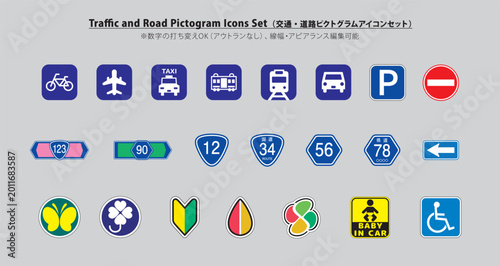 標識アイコンセット（国道・信号・駐車場・車ステッカーなど）