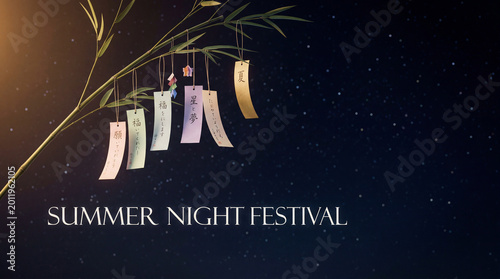 Enchanting Summer night festival blooms under a galaxy of shimmering stars, with hopeful wishes tied to a graceful bamboo branch