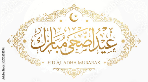 Elegant Eid Al Adha Mubarak gold calligraphy design.