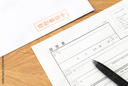 履歴書と封筒