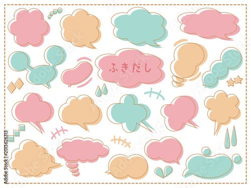 Tableau sur toile 吹き出し■ふわふわな形のふきだし