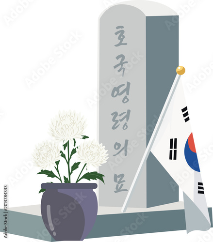 Fotografia 호국영령의묘