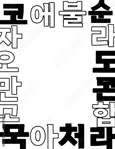 Quadro su tela Korean Alphabet Characters Language Symbols.