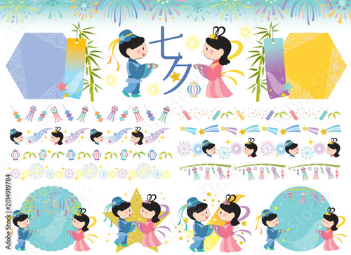 織姫と彦星の七夕イラストセット