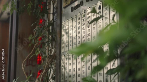 Classical Chinese garden with historic architecture in Suzhou
