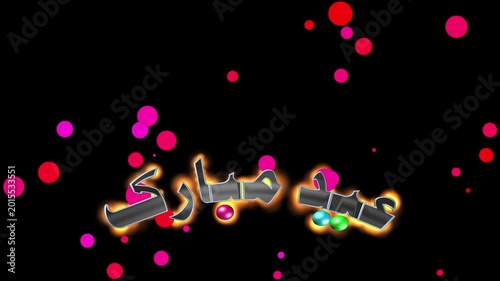 Eid Mubarak animated text on pink and red bokeh circles on black background
