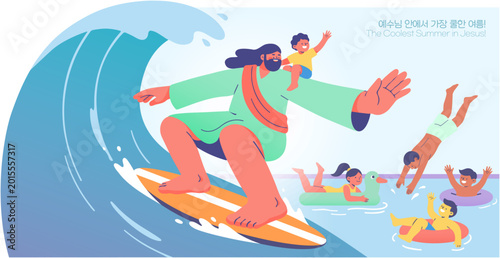 Jesus surfing on a big wave with kids for summer VBS. Vacation Bible School  illustration