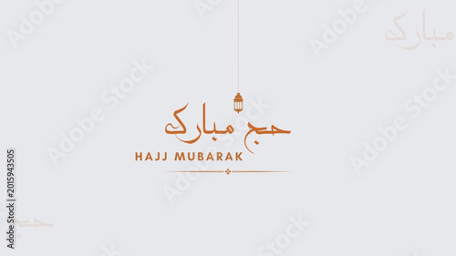 Foto Hajj Greeting in Arabic Calligraphy art