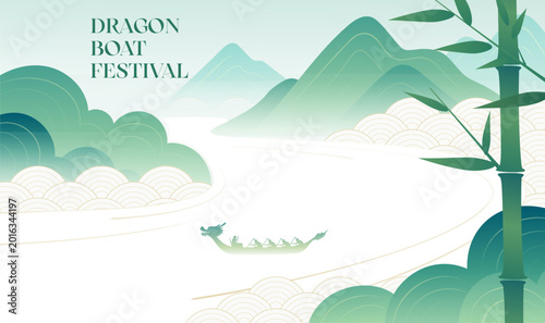 Dragon Boat Festival Holiday Celebration Background Illustration