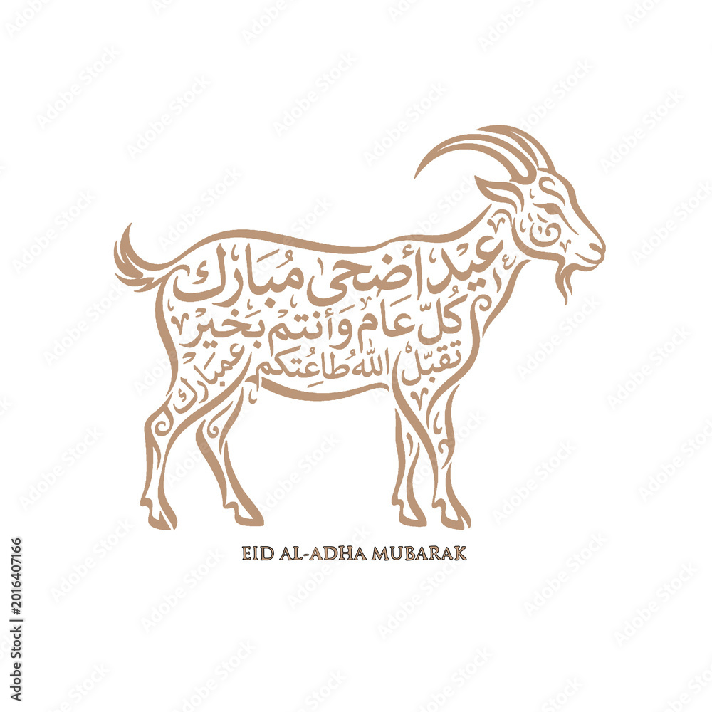 Fototapeta premium Eid Al-Adha Mubarak Ram Illustration with Arabic Calligraphy