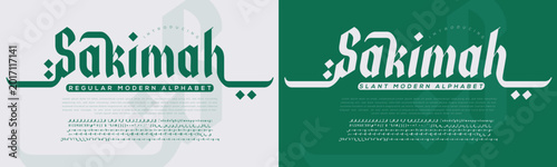 Canvastavla Sakimah arabic calligraphy logo design with arabic script font or alphabet