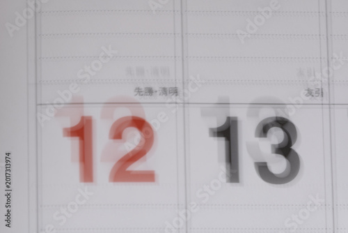Abstract blurry calendar numbers representing astigmatism nearsightedness double vision and dizzy visual impairment concept
