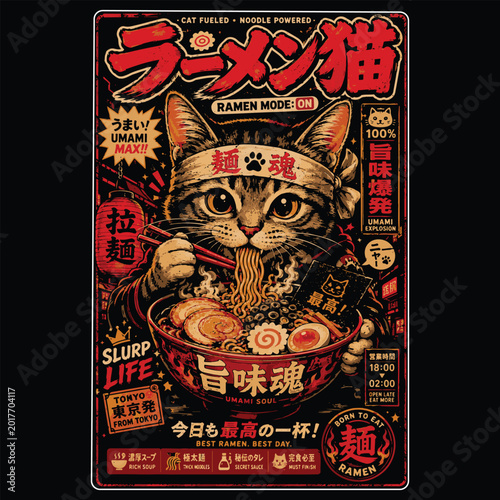Cute Samurai Cat Eating Ramen Japanese Streetwear Vector Illustration Retro Anime Style T Shirt Design